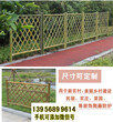 漳州华安pvc护栏绿化围栏花园围栏