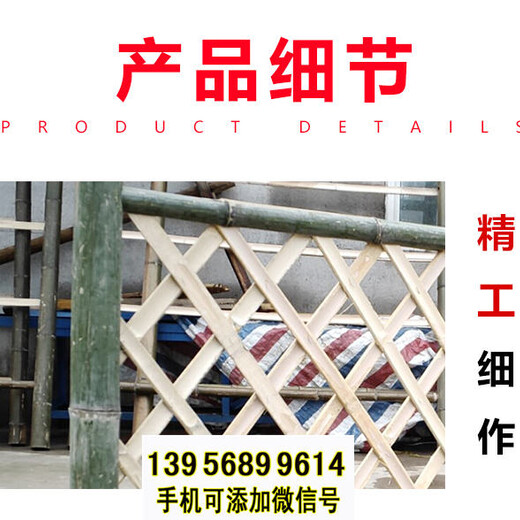 漳州漳浦pvc护栏围栏绿化铁艺栅栏pvc小区围墙围栏