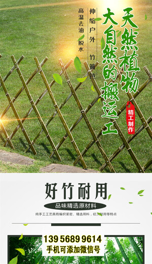 郑州市仿竹围栏竹子护栏仿竹篱笆仿竹护栏
