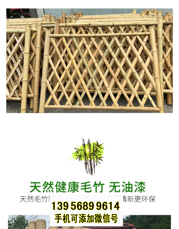 宜阳仿竹围栏碳化木护栏仿竹篱笆碳化竹围栏