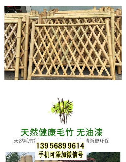 邢台新河竹篱笆竹护栏塑钢护栏碳化竹围栏价格低