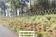 营口老边竹篱笆pvc护栏塑钢围栏篱笆栅栏（中闻资讯）
