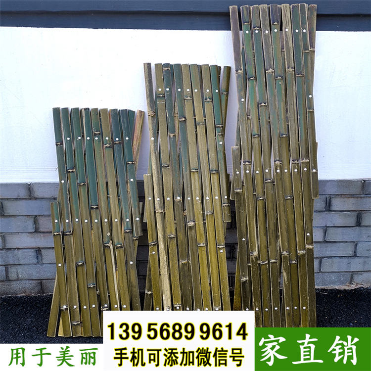 郑州新密竹篱笆 竹护栏塑料草坪护栏防腐木护栏百度图片