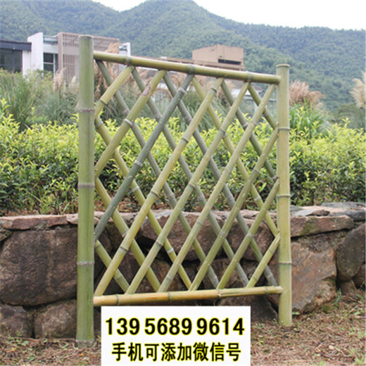 忻州竹篱笆pvc护栏绿化带花园栏杆竹篱笆栅栏（中闻资讯）