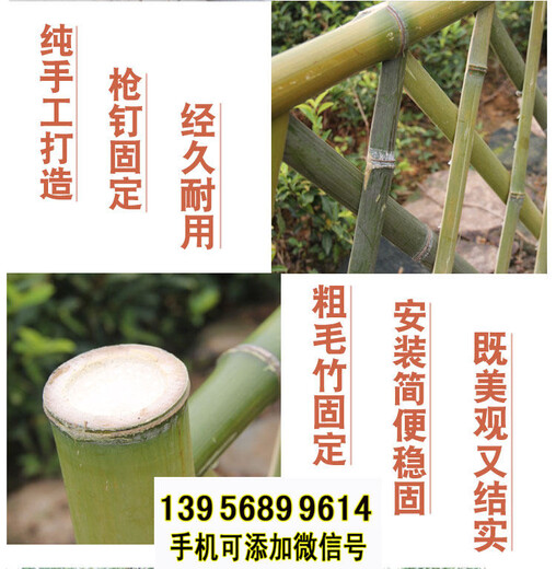 黃石西塞山竹籬笆竹子護(hù)欄塑鋼pvc護(hù)欄圍欄pvc護(hù)欄（中聞資訊）