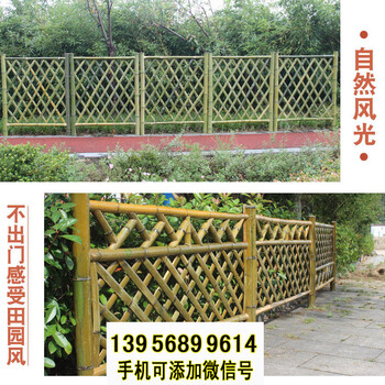 大城竹片栅栏花园围栏竹篱笆竹护栏伸缩碳化木护栏