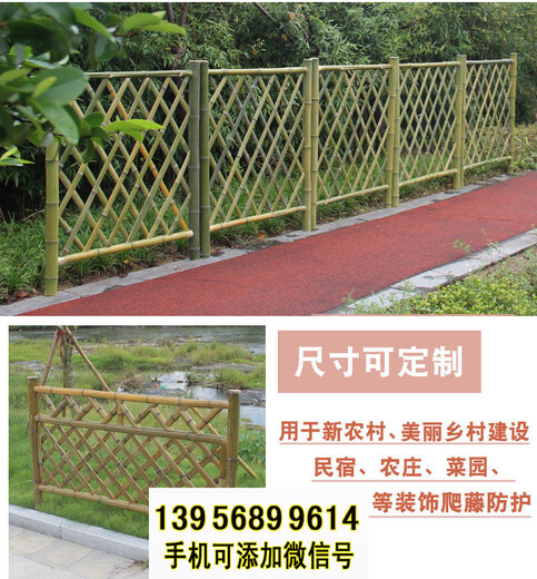庆元竹围栏碳化木护栏竹篱笆pvc护栏绿化护栏