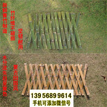 营口老边竹篱笆pvc护栏绿化护栏pvc塑钢护栏（中闻资讯）图片5