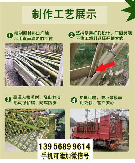 運城稷山縣竹籬笆pvc護欄竹柵欄pvc隔離圍欄（中聞資訊）