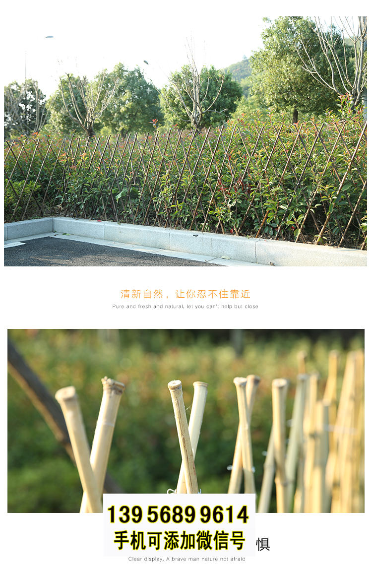 长海竹围栏菜园围栏竹篱笆 pvc护栏木围栏
