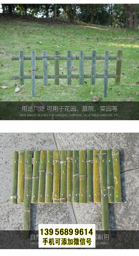 芜湖竹围栏防腐护栏竹篱笆pvc护栏公路护栏