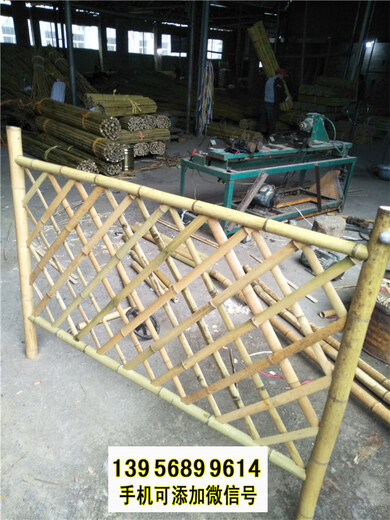 宿豫区竹片栅栏塑料小围栏竹篱笆竹护栏绿化带花园栏杆