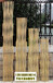 高台竹围栏竹子护栏竹篱笆pvc护栏围栏花园