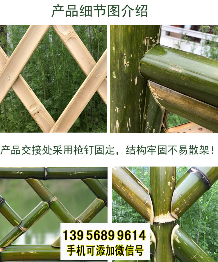 柞水竹围栏仿竹节护栏竹篱笆 pvc护栏竹篱笆栅栏