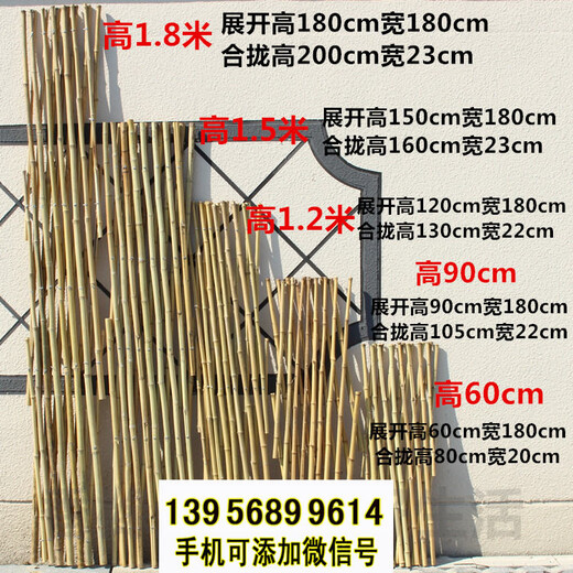 洛阳老城竹篱笆碳化竹围栏竹护栏竹护栏