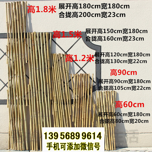 唐山古冶区竹篱笆木护栏竹护栏新农村护栏