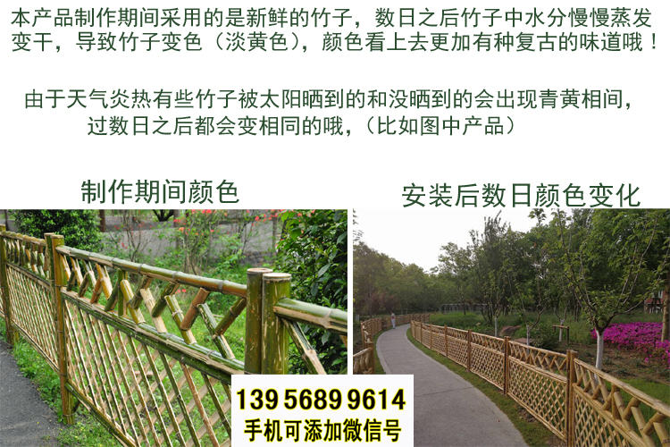 围场竹片栅栏木桩竹篱笆 竹护栏PVC护栏