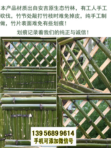 岳阳岳阳楼区竹篱笆竹护栏伸缩碳化木护栏插地围栏采购吧