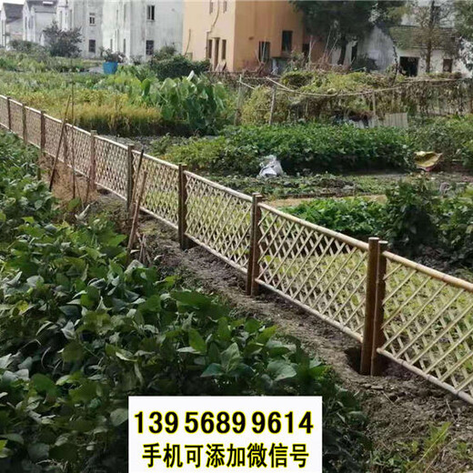 吉安青原区pvc护栏绿化栏杆竹篱笆草坪护栏花草栅栏