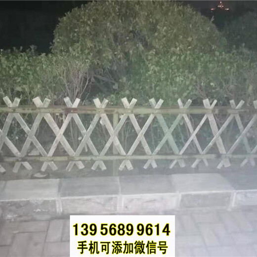 郑州中原区pvc护栏绿化带花园栏杆竹篱笆草坪护栏小篱笆
