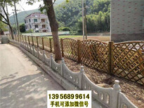 果洛班玛县竹篱笆pvc护栏竹篱笆栅栏pvc小区围墙栅栏（中闻资讯）图片3