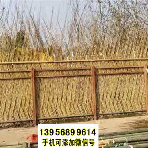 洛阳新安竹篱笆竹护栏护栏花园隔断室外户外现货销售