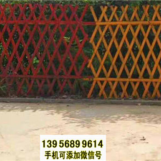 包头青山竹篱笆pvc护栏塑钢围栏伸缩碳化木护栏（中闻资讯）