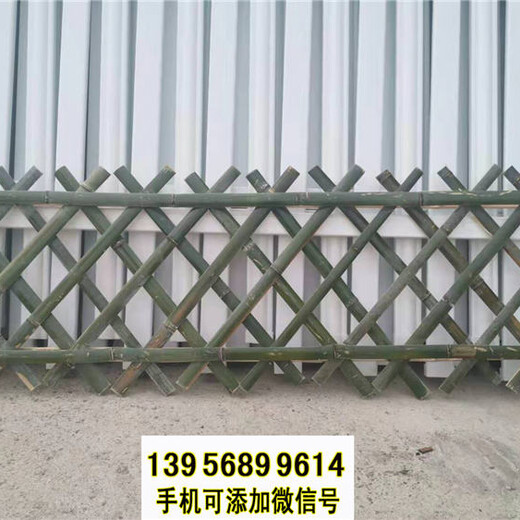 平顶山舞钢竹篱笆防腐竹栅栏草坪护栏PVC护栏