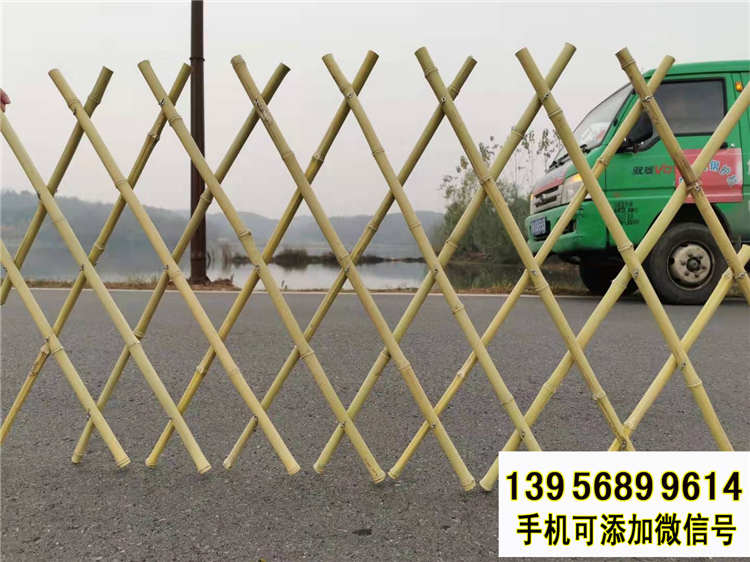 蚌埠蚌山区竹片栅栏竹子护栏竹篱笆 草坪护栏pvc塑钢护栏
