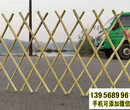 绍兴嵊州竹篱笆竹护栏庭院花园菜园塑木栏杆小篱笆现货销售