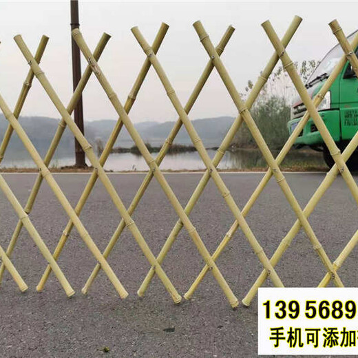 亳州涡阳竹篱笆竹护栏竹围挡白色塑料栅栏（中闻资讯）