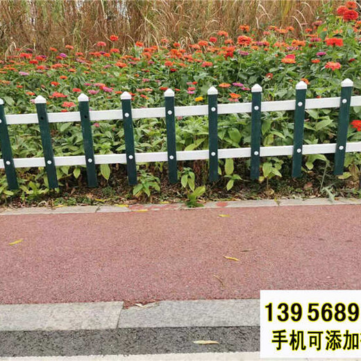 扬州高邮pvc护栏道路围墙花园竹篱笆草坪护栏户外花园围栏