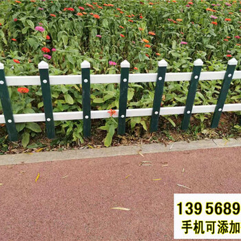 阳泉郊竹篱笆pvc护栏塑钢栏杆pvc仿木栅栏（中闻资讯）