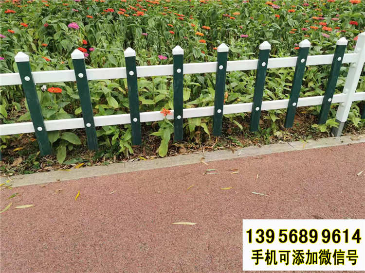 南京雨花台区pvc护栏竹栅栏竹篱笆 草坪护栏绿化围栏