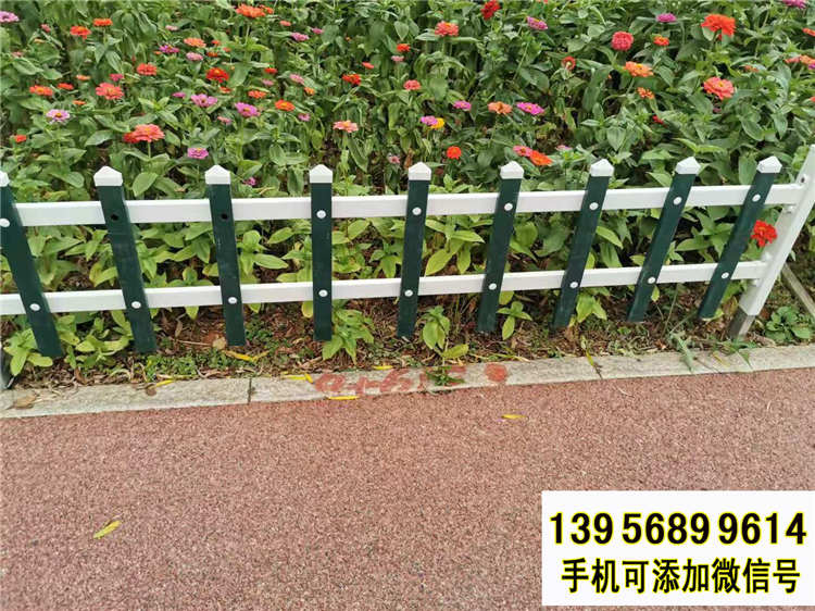 三明将乐pvc护栏绿化栏杆学校护栏