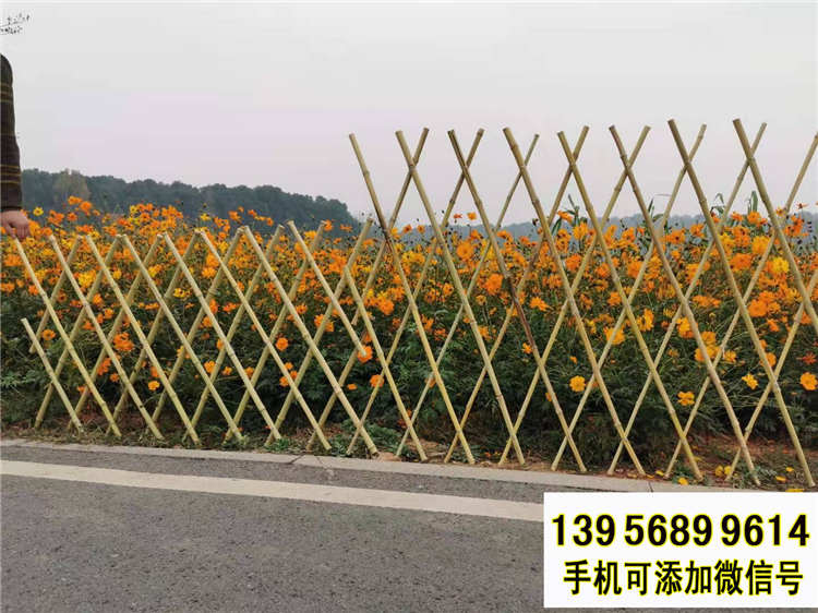 武汉武昌竹篱笆 pvc护栏绿化围栏篱笆栅栏（中闻资讯）