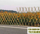 三門峽靈寶竹籬笆碳化竹柵欄竹護欄竹護欄圖片