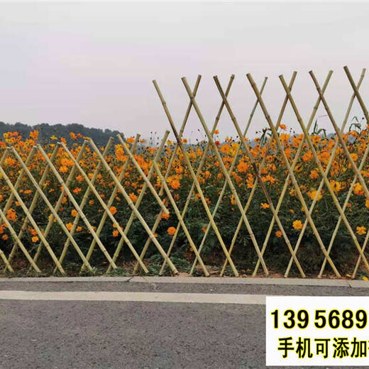 温州龙湾区竹篱笆美丽乡村护栏竹护栏防腐护栏