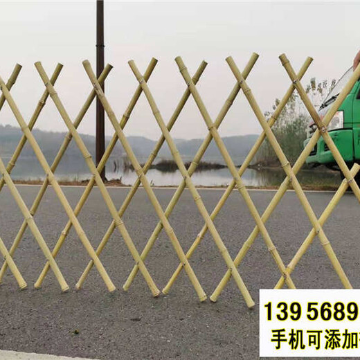 浈江竹围栏菜园围栏竹篱笆pvc护栏竹子围栏