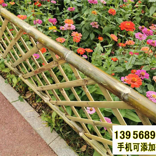 澠池縣竹籬笆竹子護(hù)欄室外花園庭院裝飾pvc護(hù)欄（中聞資訊）
