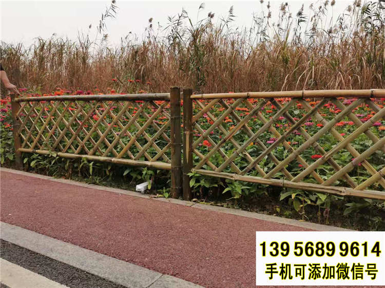 沁阳竹围栏围栏绿化铁艺栅栏竹篱笆 pvc护栏伸缩栅栏