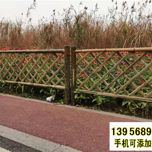 麻城竹围栏花园篱笆竹篱笆pvc护栏防腐木栅栏