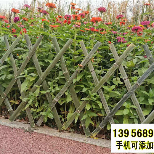 果洛班玛县竹篱笆pvc护栏小区围栏防腐木栅栏（中闻资讯）