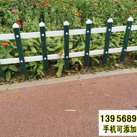 嘉兴海宁pvc护栏围栏绿化铁艺栅栏pvc道路栏杆