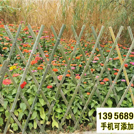 福山竹围栏花园围栏竹篱笆pvc护栏碳化竹栅栏