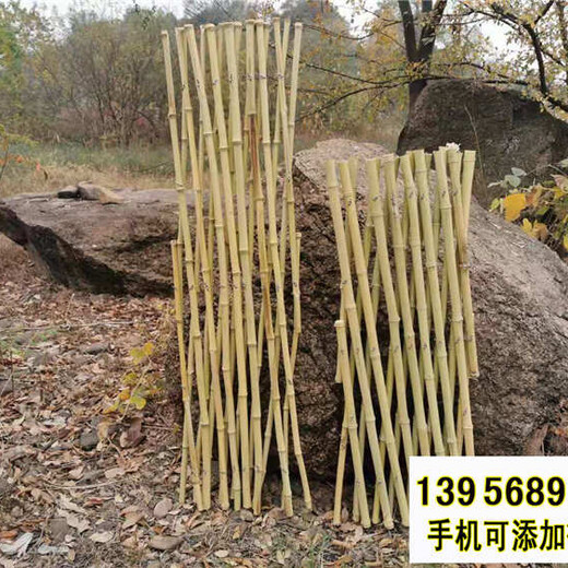 泰州姜堰区竹篱笆竹篱笆竹护栏竹护栏