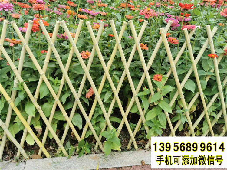 安新竹片栅栏花园围栏竹篱笆 竹护栏塑钢护栏
