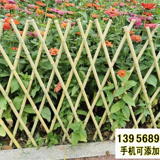 永福县竹篱笆竹子护栏户外花园围栏pvc护栏（中闻资讯）