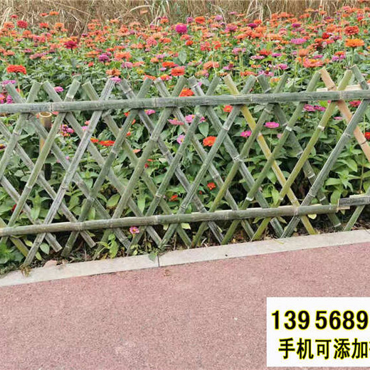 鱼峰竹围栏防腐木护栏竹篱笆pvc护栏塑料花园围栏