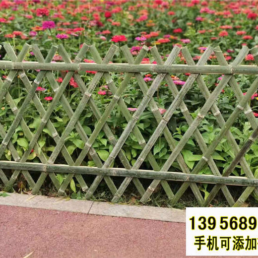 三门峡湖滨区竹篱笆绿化护栏竹护栏篱笆围栏
